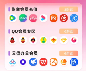 卡券发卡网终极攻略:如何选对数字权益采购平台实现高效变现?